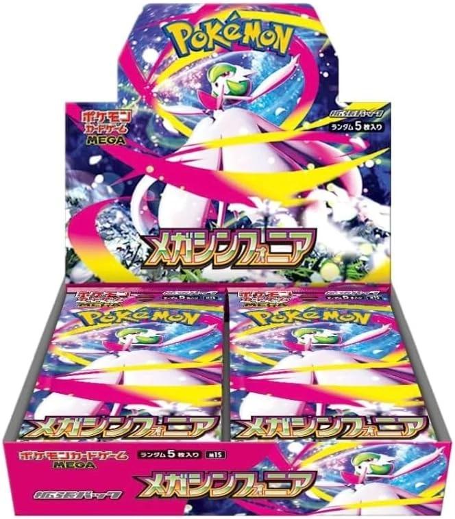 Mega Symphonia: Booster Box (Japanese)