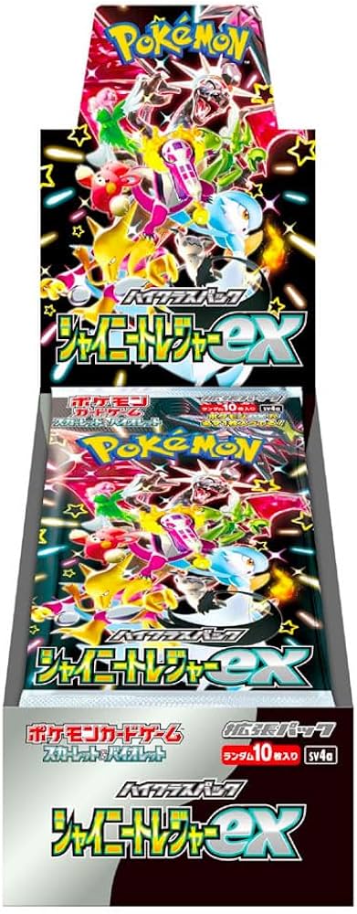 Shiny Treasures: Booster Box