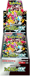 Shiny Treasures: Booster Box