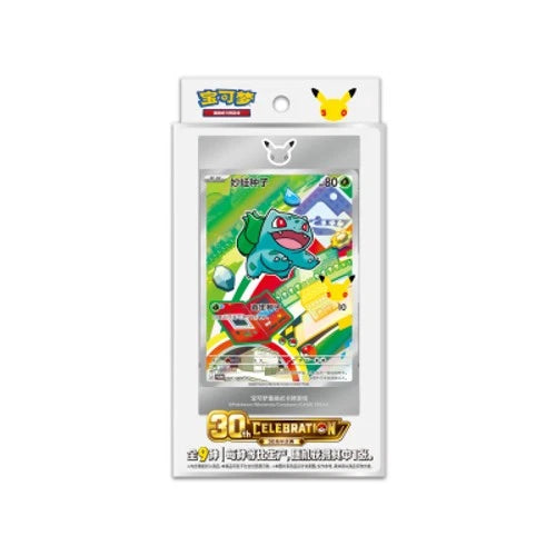 Pokémon 30th Anniversary First Partner Card Set Vol.1