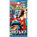 Mega Brave: Booster Pack