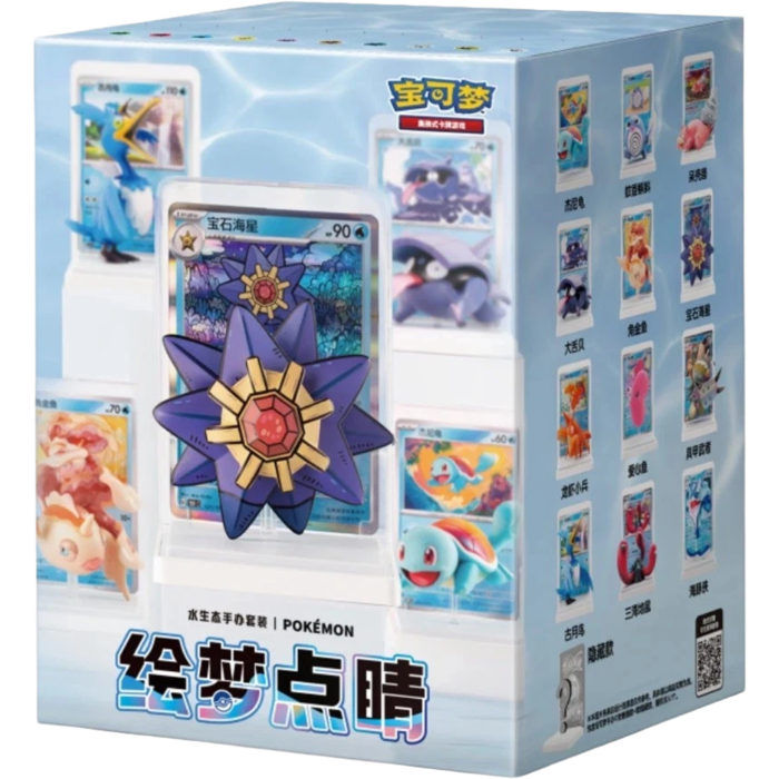 Pokemon TCG – Simplified Chinese Pokemon Figure Set Blind Box Vol. 2