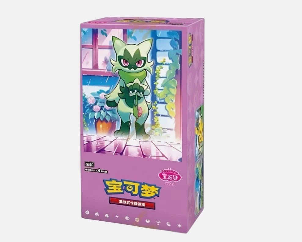 Gem Vol. 5 - Simplified Chinese Pokemon TCG