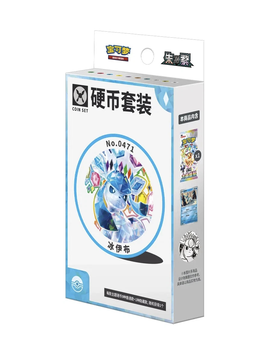 Pokemon TCG Terastal Gathering Coin Box (Glaceon/Sylveon)