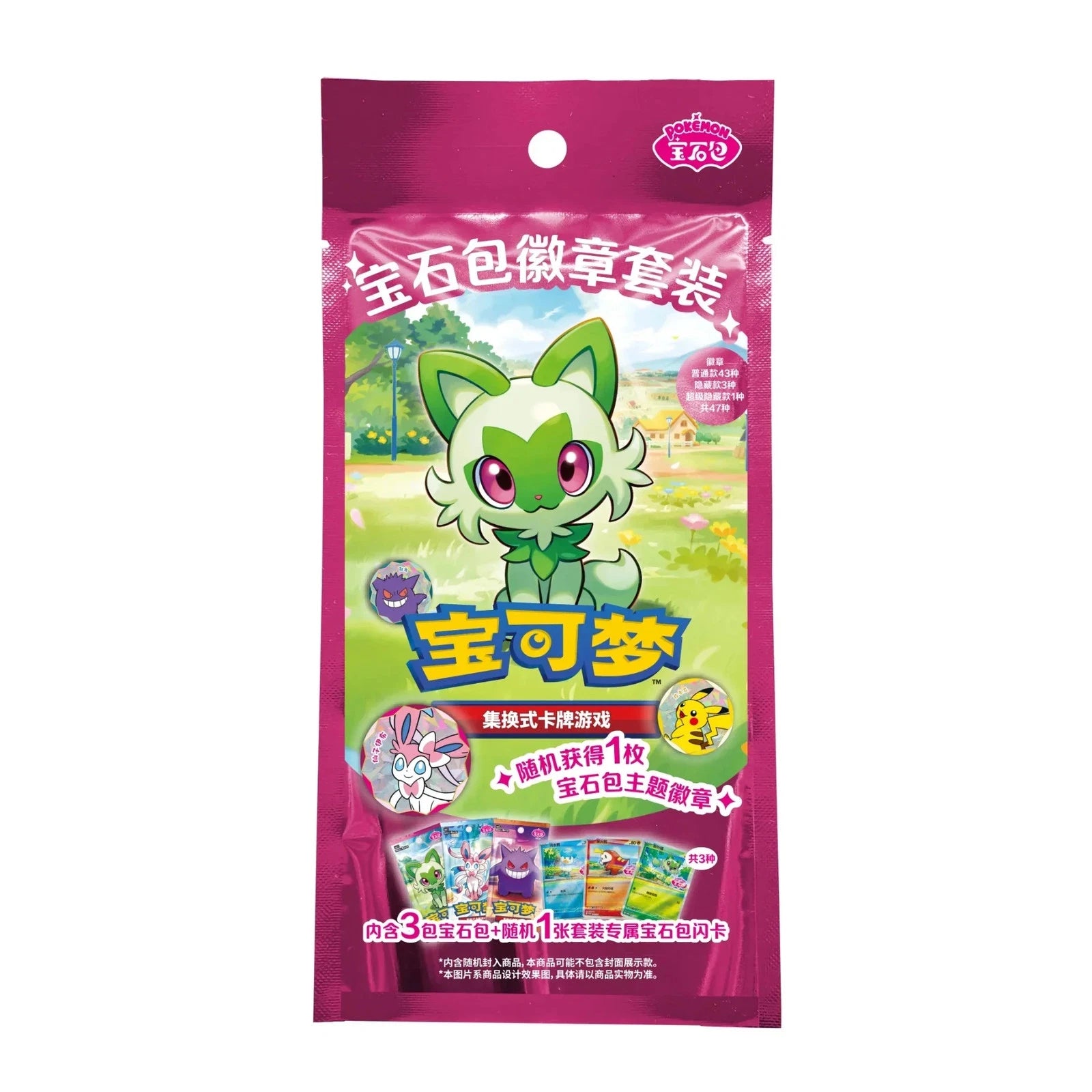 Pokémon TCG: Simplified Chinese Gem Pack Badge Set