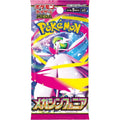Mega Symphonia: Booster Pack