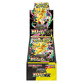Mega Dream: Booster Box (Japanese)