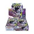 Abyss Eye: Booster Box