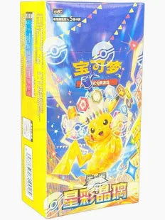Stellar Crystal (SLIM) - Simplified Chinese Pokemon TCG